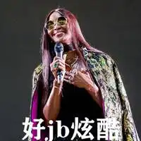 好jb炫酷表情包微信头像图片大全