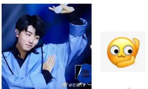 tfboys分享200516王俊凯撞脸表情包合集,可爱的事物总是相似的