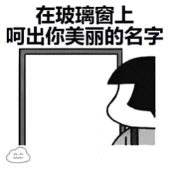 趣味好玩表情包大全