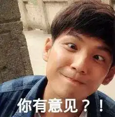为什么越来越多的人讨厌钟汉良了