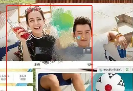 迪丽热巴搞笑错位图火了超1.8亿次围观,热巴我不要面子的