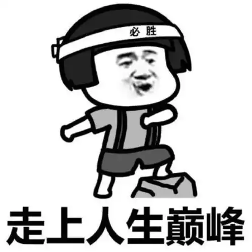 斗图时代来袭,哪家的输入法表情包最多最有趣
