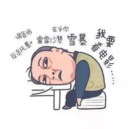 型到爆炸的反贪风暴4娄烨新作风中有朵雨做的云