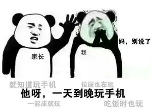 放假期间爸妈在亲戚面前介绍的我