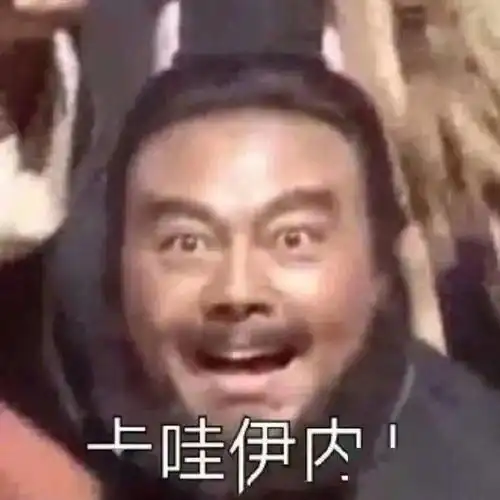 头像如果我是天使应该是个脱发的天使