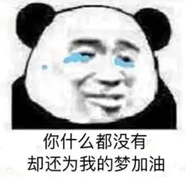 周杰伦新歌说好不哭刷屏有关cry的词汇解析你又了解多少