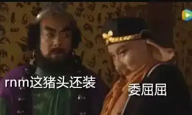 职场人的15个扎心时刻,你能承受几个