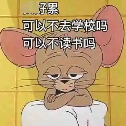 所有家长