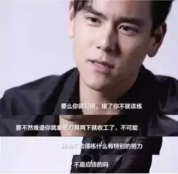 下次见到你,不想再看你的肉体