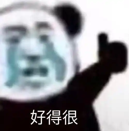搞笑表情包第2期搞笑表情包