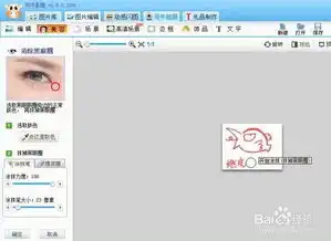 可牛影像制作个性qq表情教程