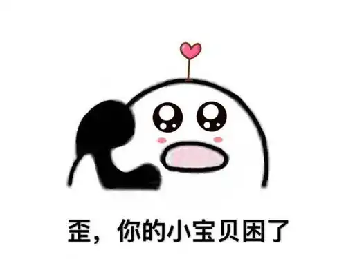 爆笑段子同事对女神表白被拒,她说我喜欢小岳岳那样的老婆