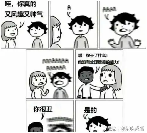 什么叫一根手指头毁掉了整个手
