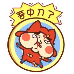 bonbon大王上海话表情微信上架
