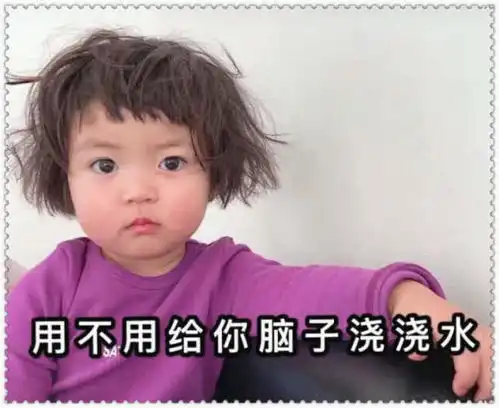 你的小奶狗突然不秒回了踢几个表情包给他,瞬间秒回