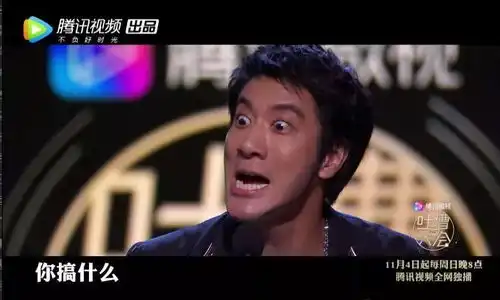 吐槽大会反证了王力宏不是优质偶像最后以失败告终