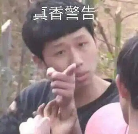 巴黎世家七夕土味广告,原来是熟悉的中老年表情包配方