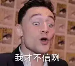 都说一见抖森误终身,本来我是不信的