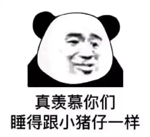 熊猫头沙雕表情包大全