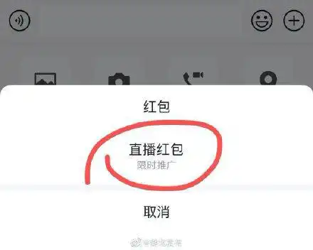 拜年红包再升级添年味,微信发布新玩法让用户有趣有爱过春节