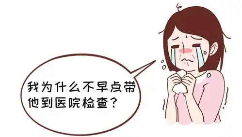 西安儿童康复医院孩子反应能力差流口水语言重复可能是精神发育迟缓