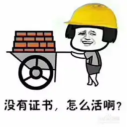 2019二建法规视频资料百度云网盘下载