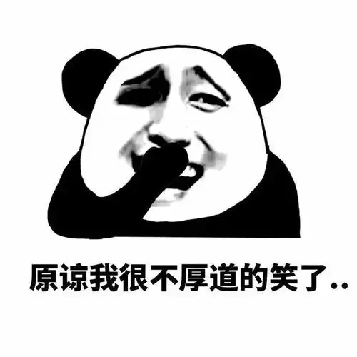 幽默笑话闲来无事跟朋友打赌,谁输了身上就挂一张征婚广告牌