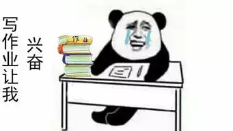 hello,同学暑假篇不同的选择,不同的暑假收获