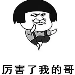 白色小人表情包下载白色光头小人表情包gif