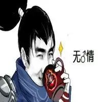 骚男表情包微信头像图片大全