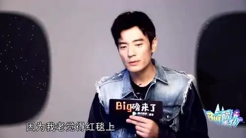 王俊凯看烟花的表情,李光洁说走红毯没有支点,黄子韬的拍照姿势