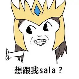 林更新转发周子瑜道歉称没背稿引发表情包大战