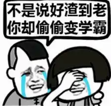 英国五大村儿美的大学,在这人人都是学霸