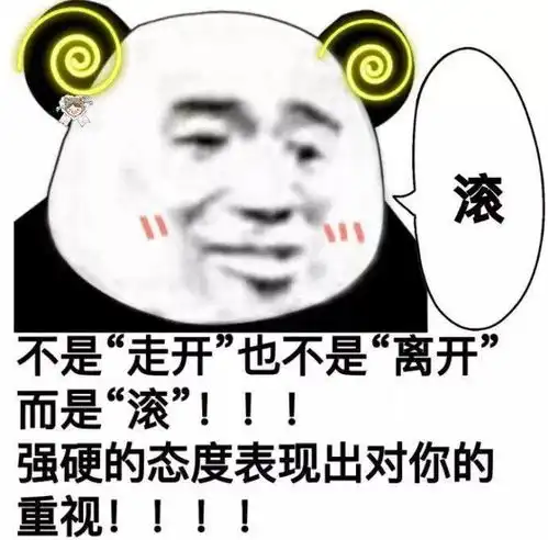 多么让人羞涩的表达的方式