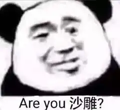 爆笑沙雕表情包事情不是你们想的那样,你听我狡辩