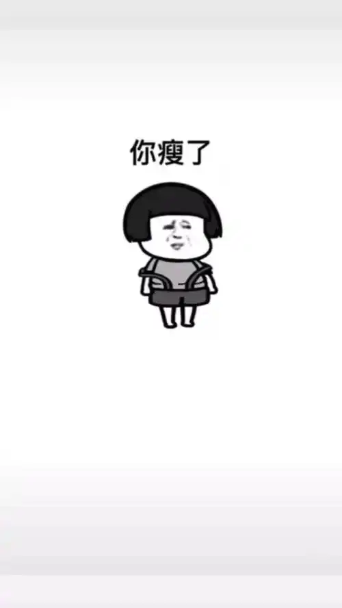 不嫌弃你的男人,一定是你的亲爸爸搞笑搞笑表情包搞笑配音天花板