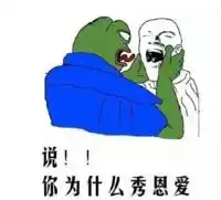 七夕单身狗搞笑图片动态表情包单身汪表情包带字