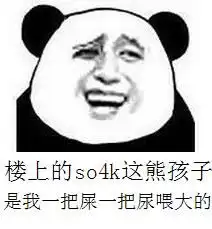 这种图片叫什么,要一套这个表情图片,或者这种图片的合成器