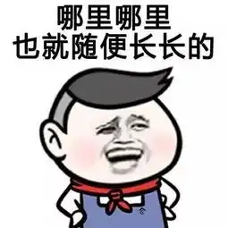 除开工作的8小时,其他时间中国人都在干嘛