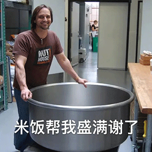沙雕表情包i我要开始健身了