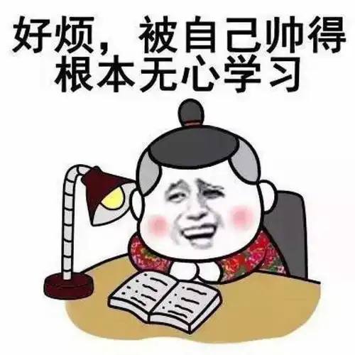 搞笑gif段子后面的朋友,你这是用了多大的劲啊盆都陷进去了