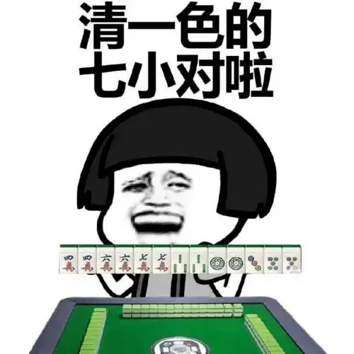 麻将大赛即将打响丰厚大奖超乎想象,等你来战