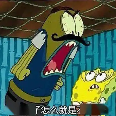 来一组沙雕表情包