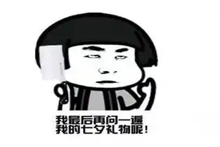 幽默笑话用玫瑰花向妹子表白被拒绝,咋办今天扛来一捆甘蔗