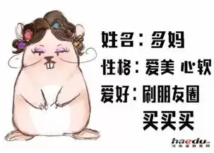 南京大学生母亲节推出暖心自制表情包帮妈妈远离朋友圈谣言
