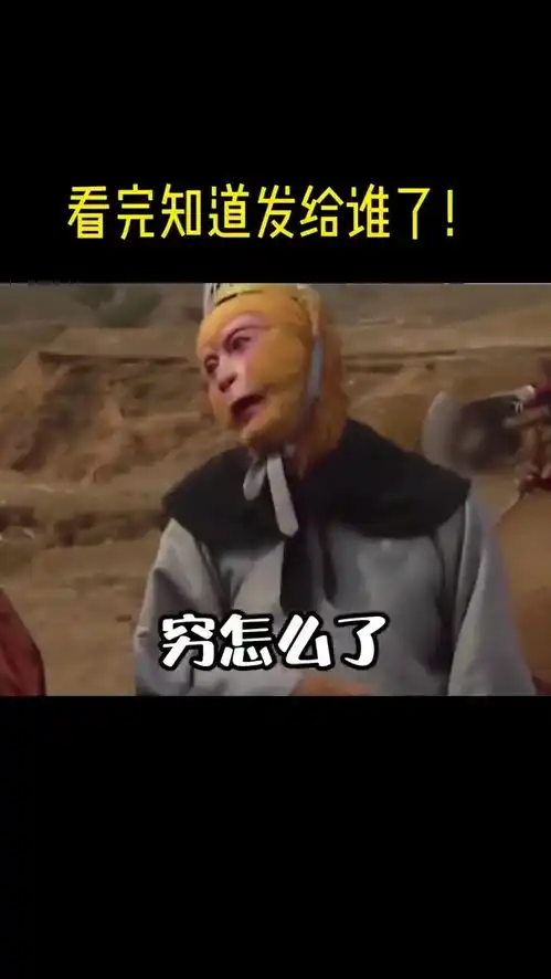 取图主页,套路闺蜜表情包搞笑视频经典段子情侣夫妻