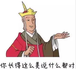 公司老总开微博,200名员工未点赞被罚款各路网友正在围观