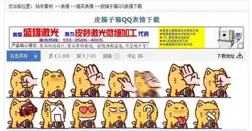 这个表情包叫什么名字