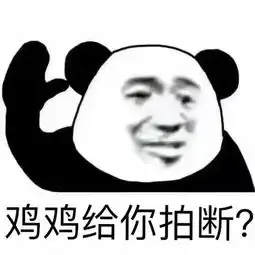 这100多张表情包送给你不收藏都对不起老司机这个称号