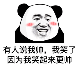 熊猫头表情包i悲伤熊猫流泪弹琴表情包